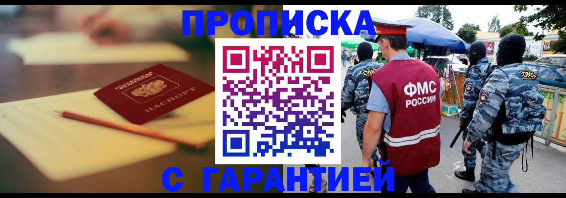 временная регистрация поиск в Дюртюли