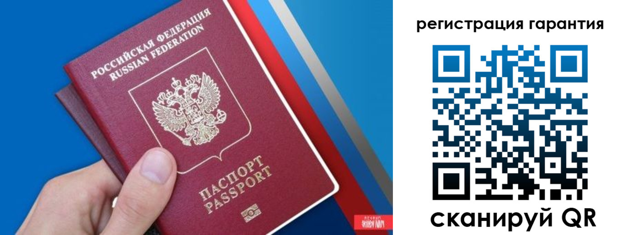 прописка для школы в Дюртюли
