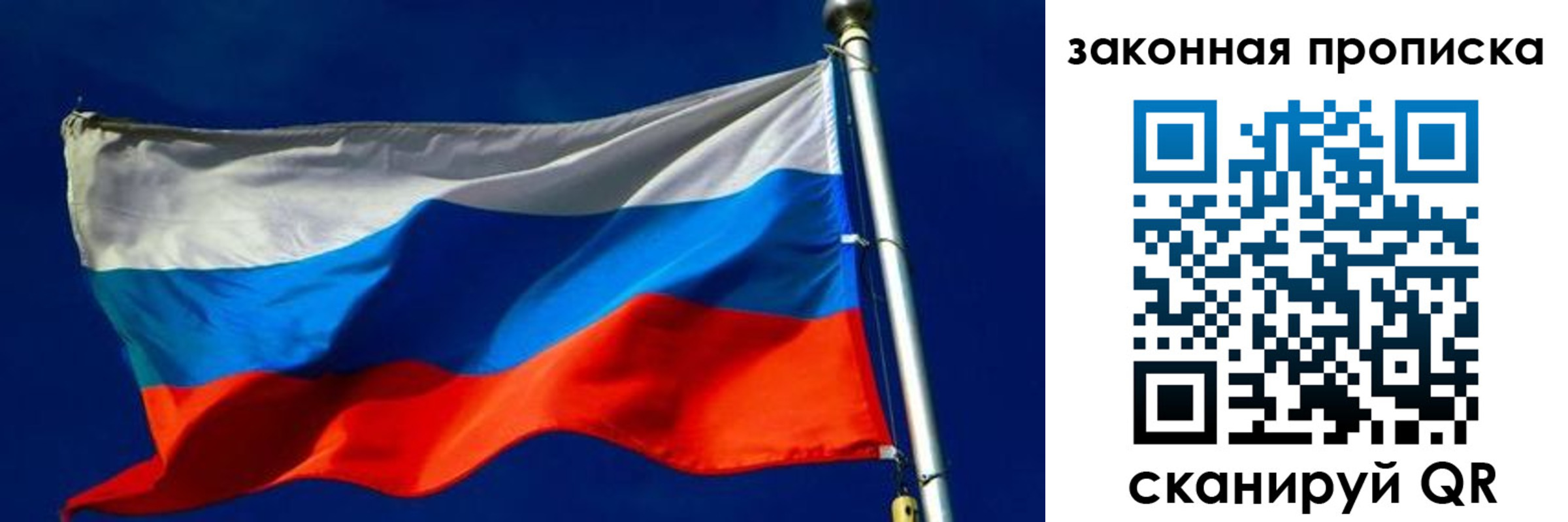 временная регистрация для школы в Дюртюли