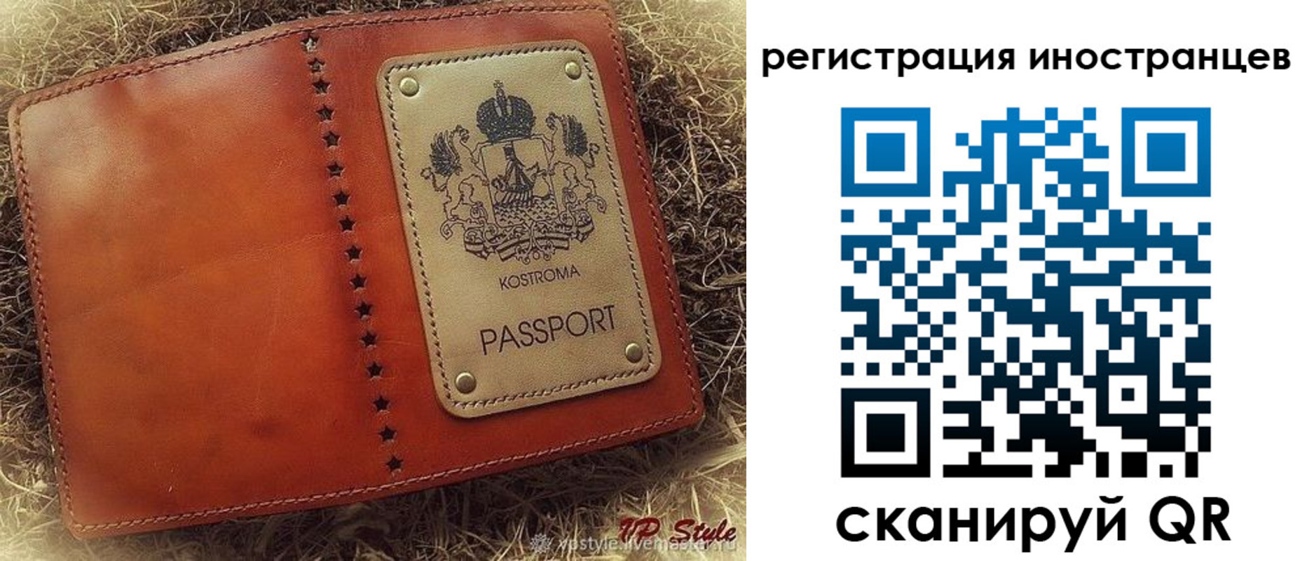 прописка гарантия в Дюртюли