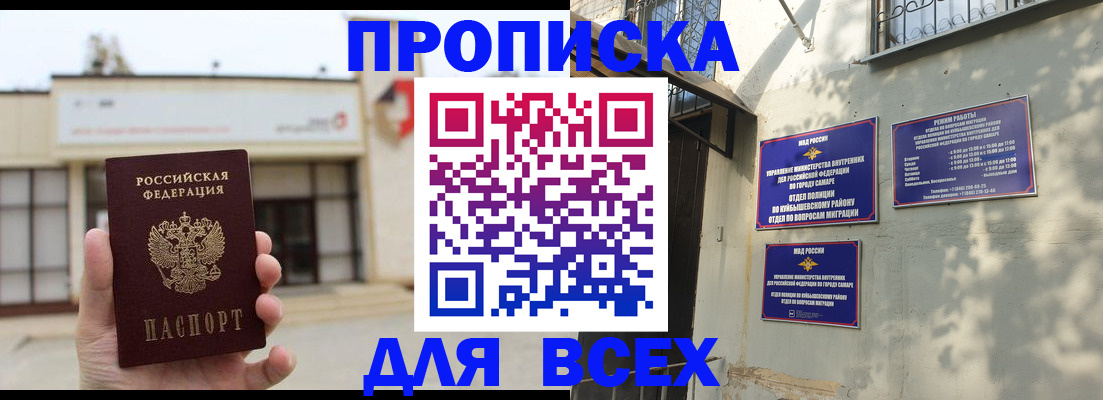 временная регистрация надежно в Дюртюли