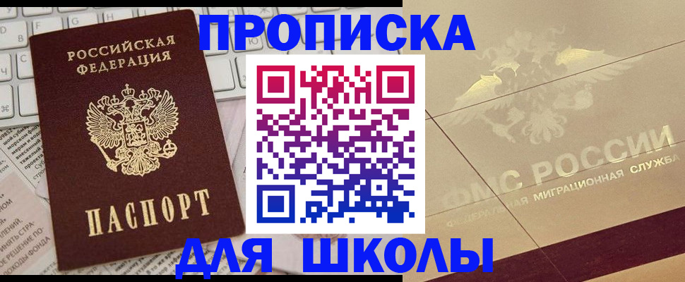 временная регистрация госуслуги в Дюртюли