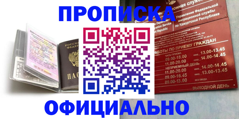 временная регистрация 2025 в Дюртюли
