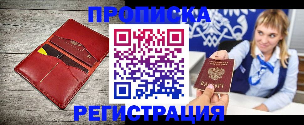 временная регистрация гарантия в Дюртюли